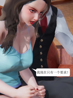 [3D][紳士皇帝劉子業] 一夜暴富 1-19 (完结)_1754