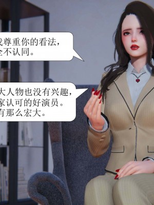 [3D][紳士皇帝劉子業] 一夜暴富 1-19 (完结)_1025