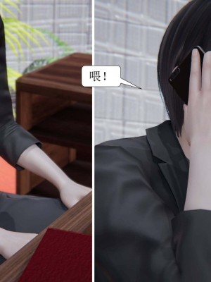 [3D][紳士皇帝劉子業] 一夜暴富 1-19 (完结)_1042