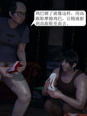 [3D][紳士皇帝劉子業] 一夜暴富 1-19 (完结)_1205