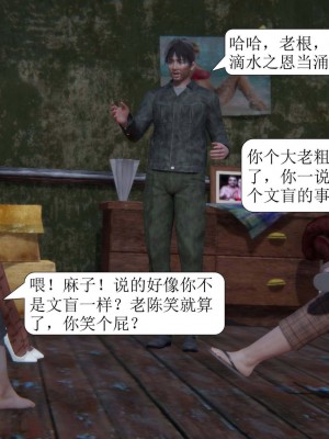 [3D][紳士皇帝劉子業] 一夜暴富 1-19 (完结)_1172