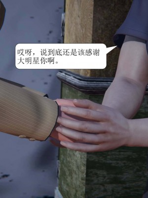 [3D][紳士皇帝劉子業] 一夜暴富 1-19 (完结)_0854