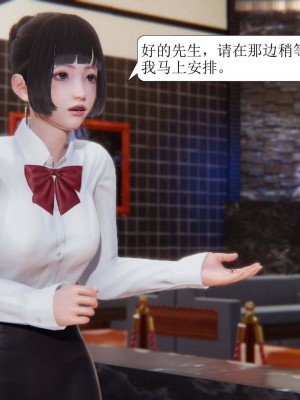 [3D][紳士皇帝劉子業] 一夜暴富 1-19 (完结)_0335