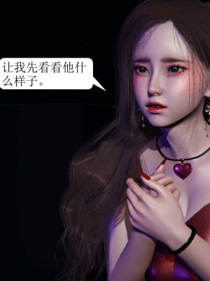 [3D][紳士皇帝劉子業] 一夜暴富 1-19 (完结)_1085