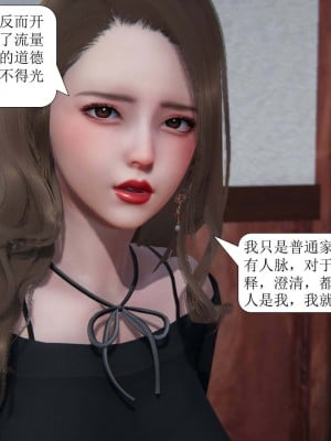 [3D][紳士皇帝劉子業] 一夜暴富 1-19 (完结)_0147