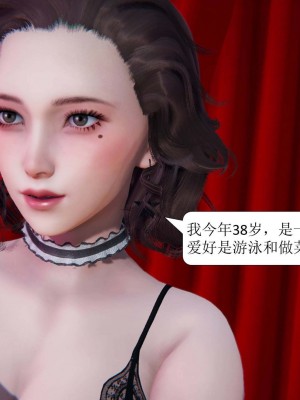 [3D][紳士皇帝劉子業] 一夜暴富 1-19 (完结)_0896