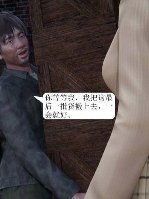 [3D][紳士皇帝劉子業] 一夜暴富 1-19 (完结)_0837