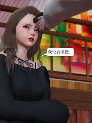 [3D][紳士皇帝劉子業] 一夜暴富 1-19 (完结)_0162