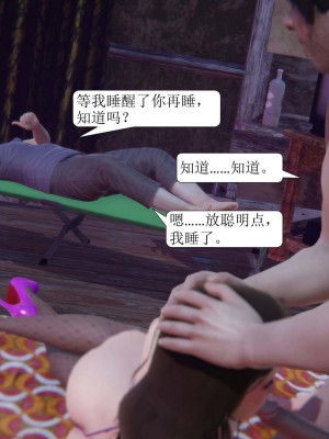 [3D][紳士皇帝劉子業] 一夜暴富 1-19 (完结)_1506