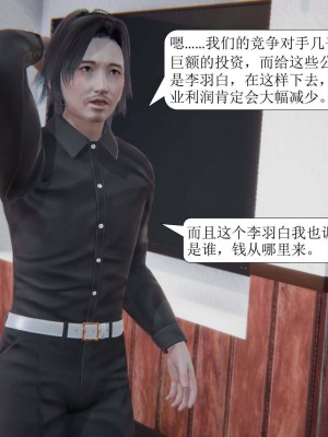 [3D][紳士皇帝劉子業] 一夜暴富 1-19 (完结)_1865