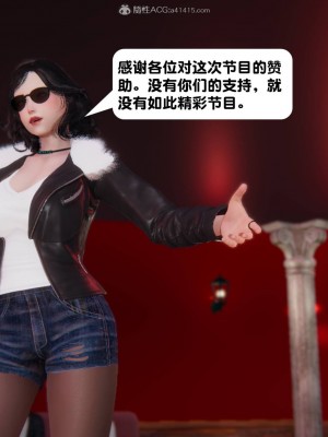 [3D][紳士皇帝劉子業] 一夜暴富 1-19 (完结)_2173