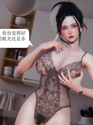 [3D][紳士皇帝劉子業] 一夜暴富 1-19 (完结)_1892