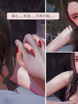 [3D][紳士皇帝劉子業] 一夜暴富 1-19 (完结)_1485