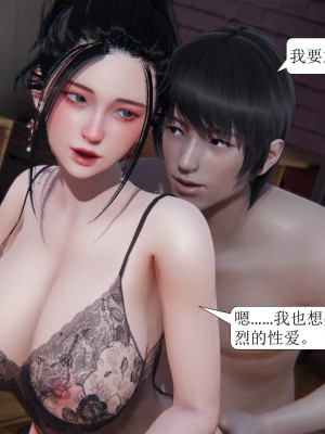 [3D][紳士皇帝劉子業] 一夜暴富 1-19 (完结)_1903