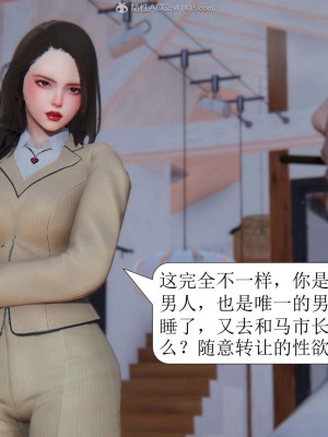 [3D][紳士皇帝劉子業] 一夜暴富 1-19 (完结)_1013