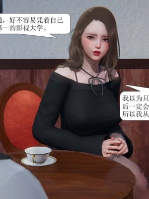 [3D][紳士皇帝劉子業] 一夜暴富 1-19 (完结)_0145