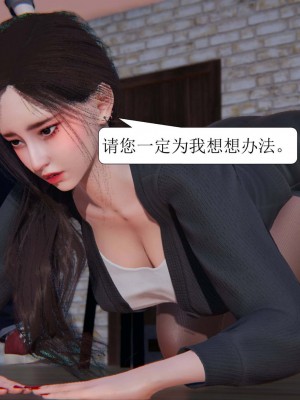 [3D][紳士皇帝劉子業] 一夜暴富 1-19 (完结)_1066