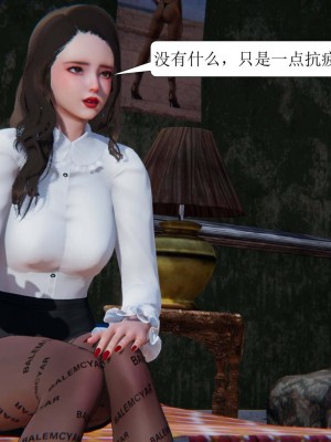 [3D][紳士皇帝劉子業] 一夜暴富 1-19 (完结)_1227