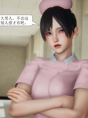 [3D][紳士皇帝劉子業] 一夜暴富 1-19 (完结)_0110