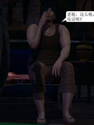 [3D][紳士皇帝劉子業] 一夜暴富 1-19 (完结)_1684