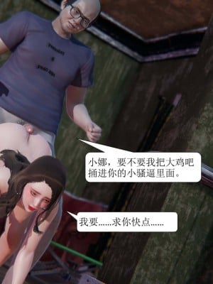 [3D][紳士皇帝劉子業] 一夜暴富 1-19 (完结)_1567