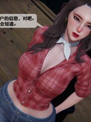 [3D][紳士皇帝劉子業] 一夜暴富 1-19 (完结)_2110