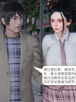 [3D][紳士皇帝劉子業] 一夜暴富 1-19 (完结)_1871