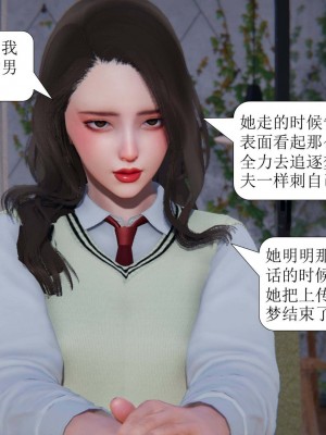 [3D][紳士皇帝劉子業] 一夜暴富 1-19 (完结)_0764