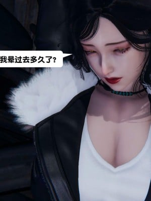 [3D][紳士皇帝劉子業] 一夜暴富 1-19 (完结)_2443