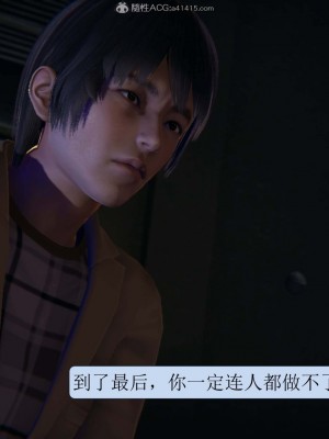 [3D][紳士皇帝劉子業] 一夜暴富 1-19 (完结)_1139