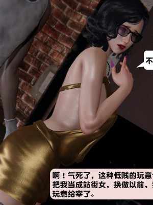 [3D][紳士皇帝劉子業] 一夜暴富 1-19 (完结)_2483