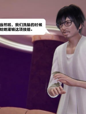 [3D][紳士皇帝劉子業] 一夜暴富 1-19 (完结)_2560