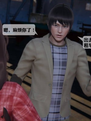 [3D][紳士皇帝劉子業] 一夜暴富 1-19 (完结)_2131