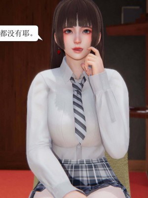 [3D][紳士皇帝劉子業] 一夜暴富 1-19 (完结)_0503