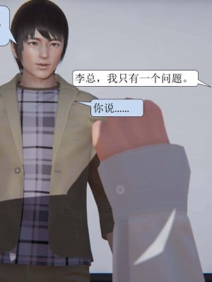 [3D][紳士皇帝劉子業] 一夜暴富 1-19 (完结)_0579