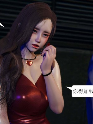 [3D][紳士皇帝劉子業] 一夜暴富 1-19 (完结)_1092