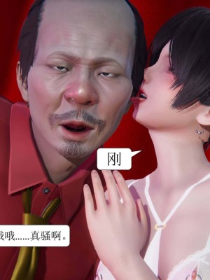 [3D][紳士皇帝劉子業] 一夜暴富 1-19 (完结)_0917