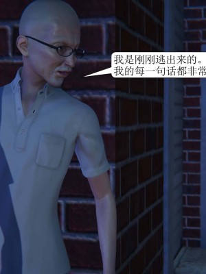 [3D][紳士皇帝劉子業] 一夜暴富 1-19 (完结)_0883