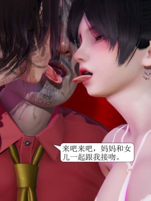 [3D][紳士皇帝劉子業] 一夜暴富 1-19 (完结)_0937