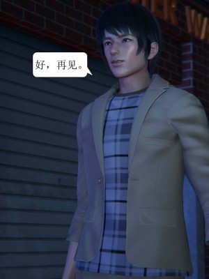 [3D][紳士皇帝劉子業] 一夜暴富 1-19 (完结)_0879