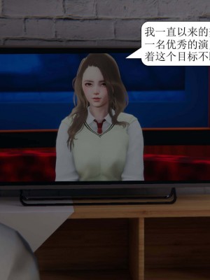 [3D][紳士皇帝劉子業] 一夜暴富 1-19 (完结)_0458