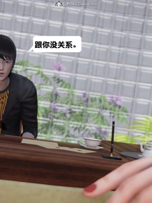 [3D][紳士皇帝劉子業] 一夜暴富 1-19 (完结)_2538