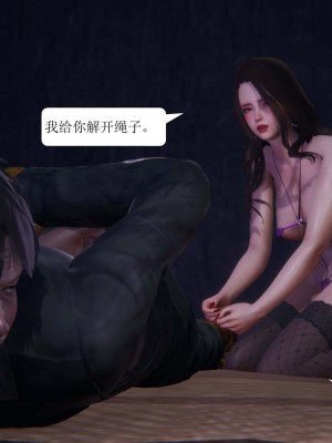 [3D][紳士皇帝劉子業] 一夜暴富 1-19 (完结)_1528