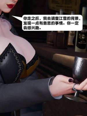 [3D][紳士皇帝劉子業] 一夜暴富 1-19 (完结)_2138