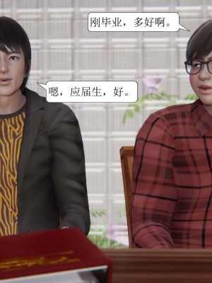 [3D][紳士皇帝劉子業] 一夜暴富 1-19 (完结)_0496