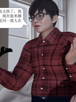 [3D][紳士皇帝劉子業] 一夜暴富 1-19 (完结)_0459