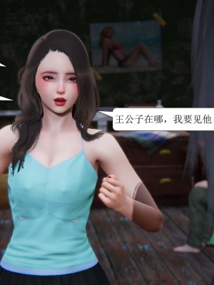 [3D][紳士皇帝劉子業] 一夜暴富 1-19 (完结)_1716