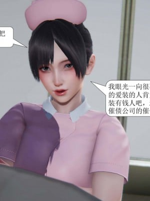 [3D][紳士皇帝劉子業] 一夜暴富 1-19 (完结)_0122