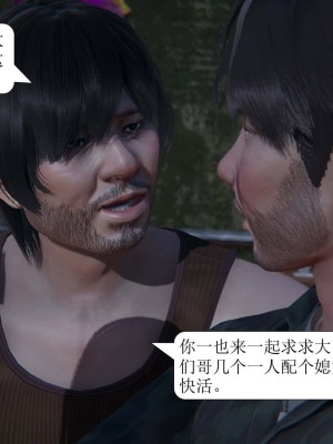 [3D][紳士皇帝劉子業] 一夜暴富 1-19 (完结)_0857