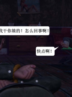 [3D][紳士皇帝劉子業] 一夜暴富 1-19 (完结)_1532